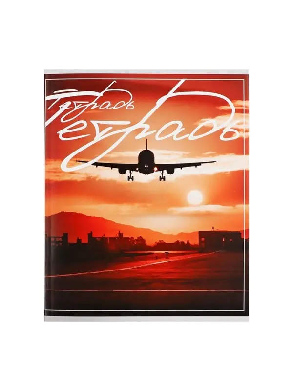 Тетрадь 48 листов в клетку Calligrata &laquo;Самолеты&raquo;, обложка мелованный картон, блок №2, белизна 75% (серые листы), МИКС