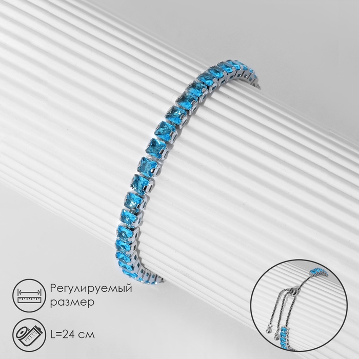 Браслет со стразами &laquo;Сияй&raquo; на затяжке, цвет голубой в серебре