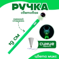 Ручка &laquo;Космонавт&raquo; световая, цвета МИКС