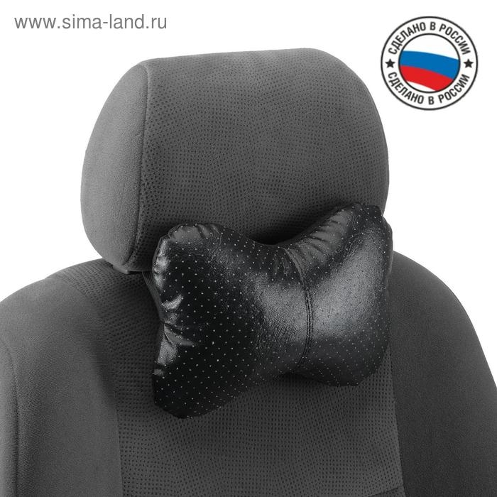 Подушка автомобильная косточка, на подголовник, экокожа перфорированная, чёрный 16х24 см