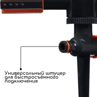 Распылитель 2-лепестковый, 24 см, под коннектор, пика, пластик, Greengo Распылитель 2-лепестковый, 24 см, под коннектор, пика, пластик, Greengo