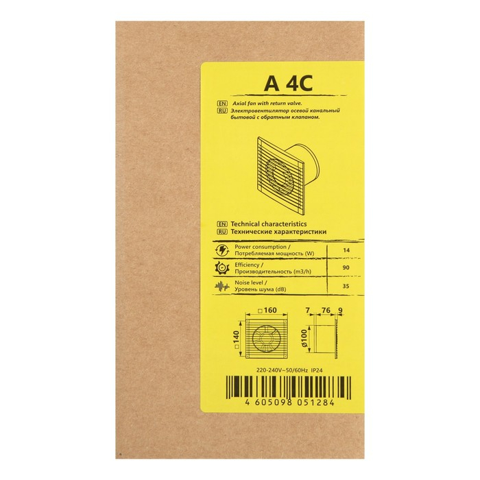 Вентилятор вытяжной AURAMAX A 4 С, 160х160 мм, d=100 мм, 220‒240 В, с обратным клапаном