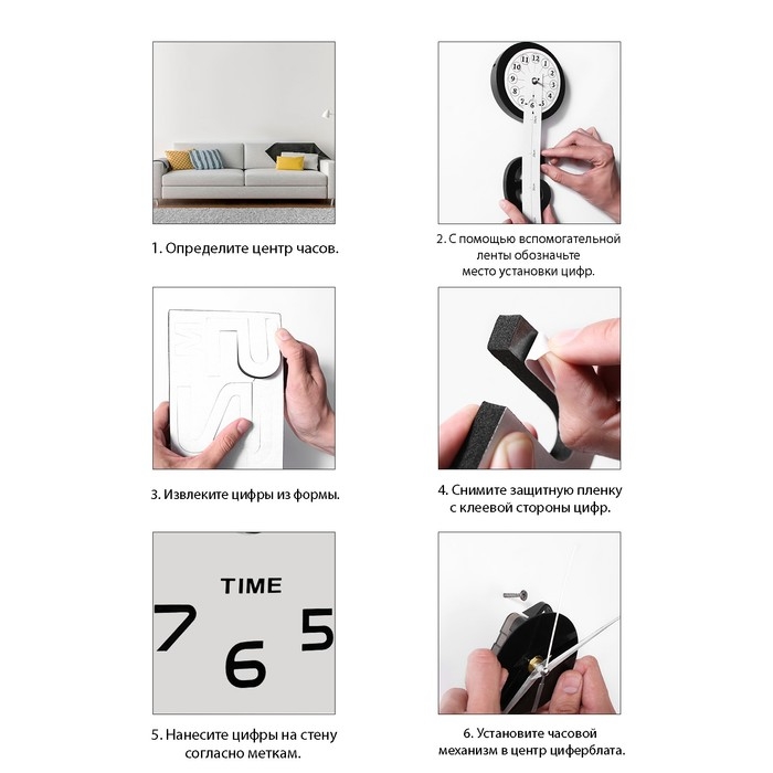 Часы настенные интерьерные, 3d "Ноты", наклейка, большие, d-45 см