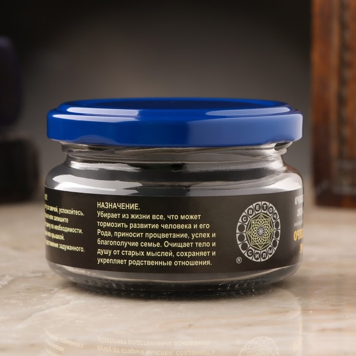 Эко-свеча магическая Эко-свеча магическая "Очищение рода" из натурального воска, 7х5 см