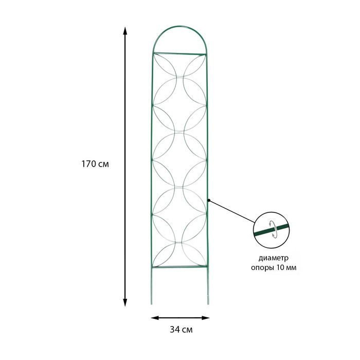 Шпалера, 170 &times; 34 &times; 1 см, металл, зелёная, &laquo;Клевер&raquo;