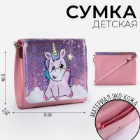 Сумка детская Pink unicorn на клапане, цвет розовый Сумка детская Pink unicorn на клапане, цвет розовый