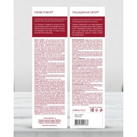 Шампунь Реаниматор Лошадиная сила для роста волос и глубокого восстановления, 500 мл