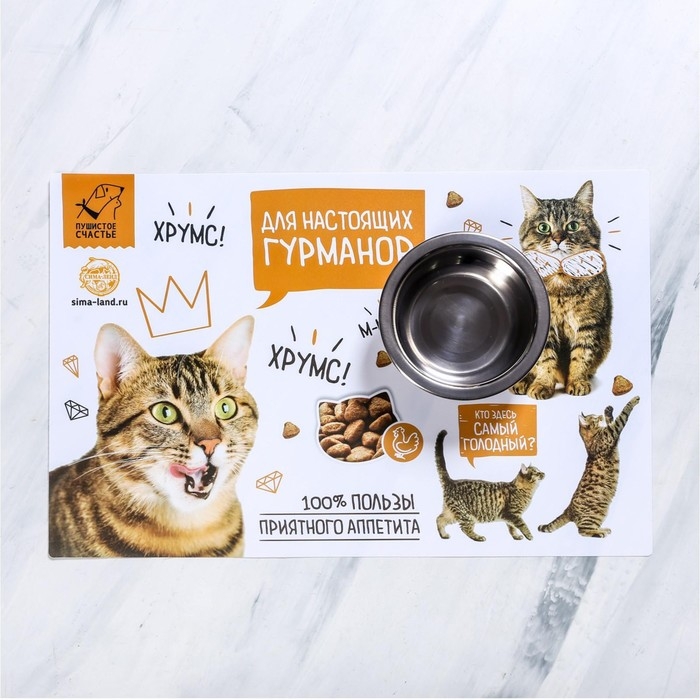 Коврик под миску &laquo;Для настоящих гурманов&raquo; 43х28 см