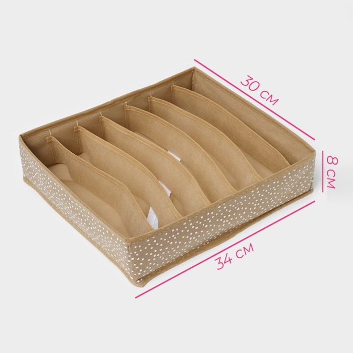 Органайзер для хранения белья Доляна Points, 7 ячеек, 34&times;30&times;8 см, цвет бежевый