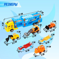 Грузовик инерционный &laquo;Автовоз&raquo;, с 6 машинами, цвета МИКС