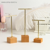 Подставка под серьги Т-образная, набор 3 шт., 16, 13,5, 11,5 см, цвет золото Подставка под серьги Т-образная, набор 3 шт., 16, 13,5, 11,5 см, цвет золото