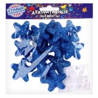 Фигурка для поделок и декора &laquo;Звезда&raquo;, набор 15 шт., размер 1 шт. 3,5&times;3,5&times;2 см, цвет синий