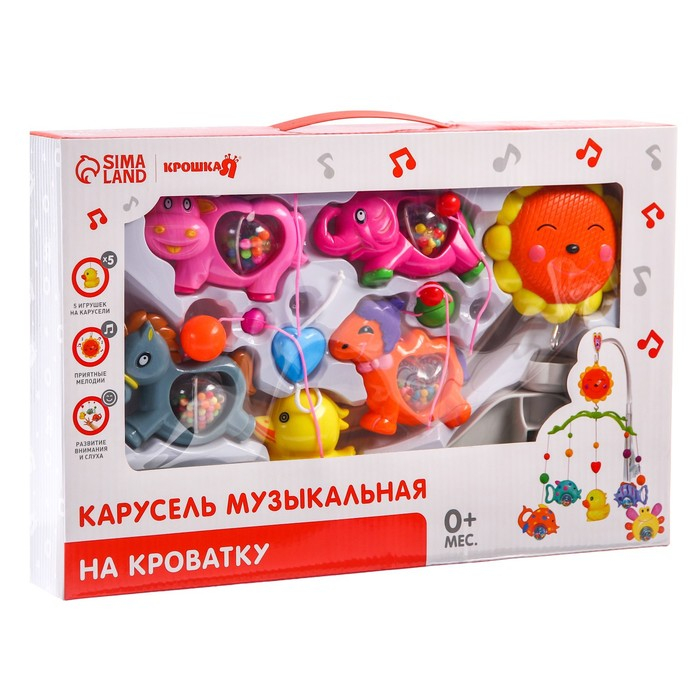Мобиль музыкальный на кроватку &laquo;Солнышко. Зоопарк&raquo;, заводной, виды МИКС, Крошка Я