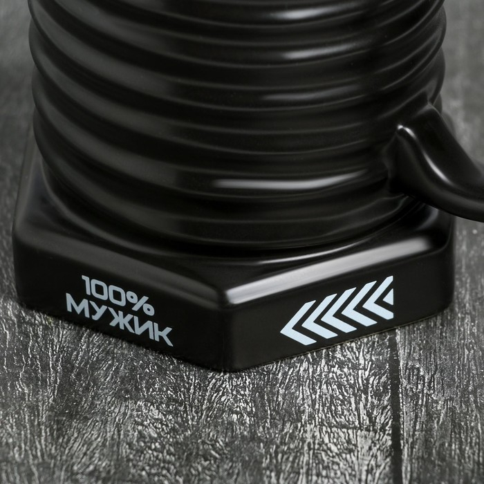 Кружка-болт керамическая «100% мужик», 400 мл, цвет чёрный Кружка-болт керамическая «100% мужик», 400 мл, цвет чёрный