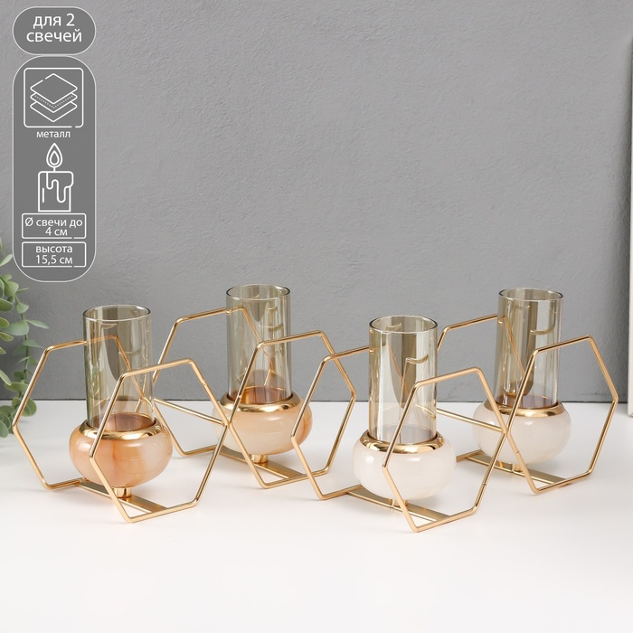 Подсвечник металл, стекло на 2 свечи Подсвечник металл, стекло на 2 свечи "Шестигранники" белый с золотом 15,5х26,5х10,5 см