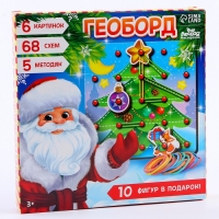 Новогодняя развивающая игра. Геоборд &laquo;&lrm;С новым годом!&raquo;&lrm;