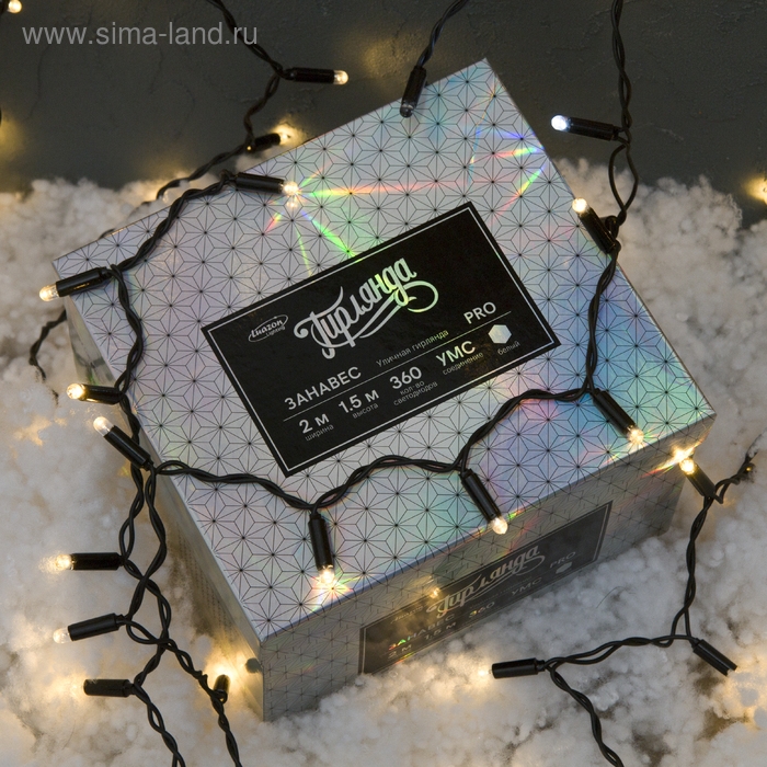 Гирлянда &laquo;Занавес&raquo; 2 &times; 1.5 м, IP65, УМС, тёмная нить, 360 LED, свечение тёплое белое, мерцание белым, 220 В
