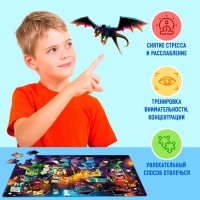 Пазл &laquo;Пиксельный мир&raquo;, 104 элемента