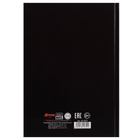 Ежедневник А5, 160 листов "Marvel", Мстители