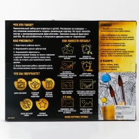 Картина по номерам с подрамником и поталью &laquo;Неизвестная&raquo;, 30 х 40 см