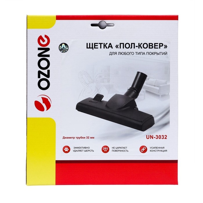 Щетка для пылесоса Щетка для пылесоса "Пол-ковер" UN-3032 Ozone, шириной 285 мм, под трубку 32 мм