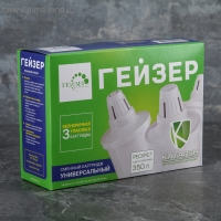 Набор сменных картриджей &laquo;Гейзер 501&raquo;, 3 шт