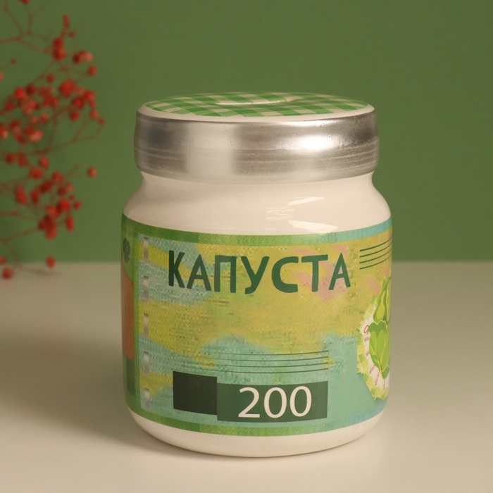 Копилка керамика Копилка керамика "Капуста консервированная" 11,5х11,5х14,3 см