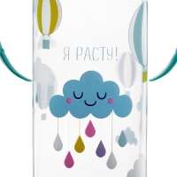 Бутылочка для кормления &laquo;Нежное облачно&raquo;, классическое горло, с ручками, 250 мл., от 0 мес., цвет бирюзовый