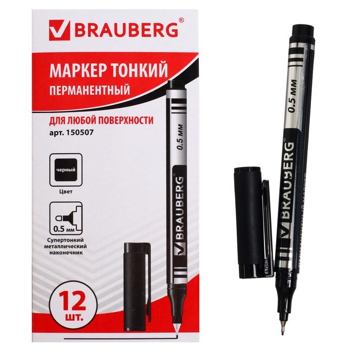 Маркер перманентный 0.5 мм BRAUBERG Jet, чёрный Маркер перманентный 0.5 мм BRAUBERG Jet, чёрный