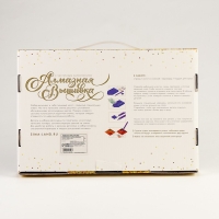 Алмазная мозаика с частичным заполнением на холсте &laquo;Стиляга&raquo;&lrm;, 20 х 30 см