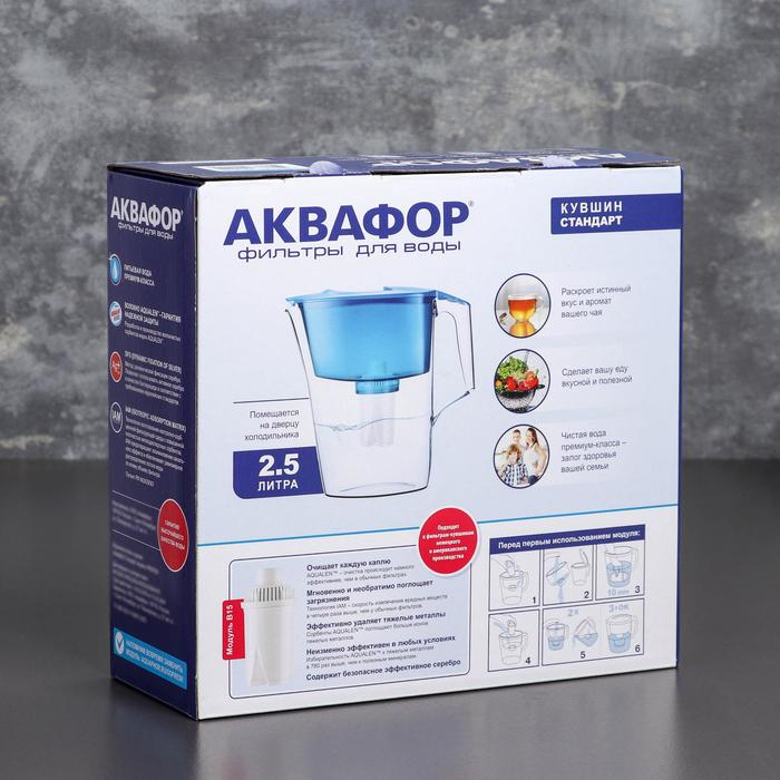 Фильтр-кувшин &laquo;аквафор-Стандарт&raquo;, 2,5 л, цвет голубой