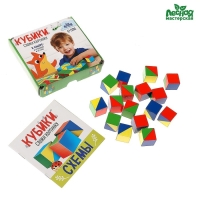 Кубики &laquo;Сложи картинку&raquo;, задания в комплекте