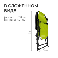 Кресло - шезлонг Nika, 82 x 59 x 116 см, принт лимонами