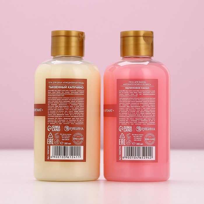 Подарочный набор косметики &laquo;Волшебного года&raquo;, гель для душа и пена для ванны, 2 х 300 мл, Новый Год