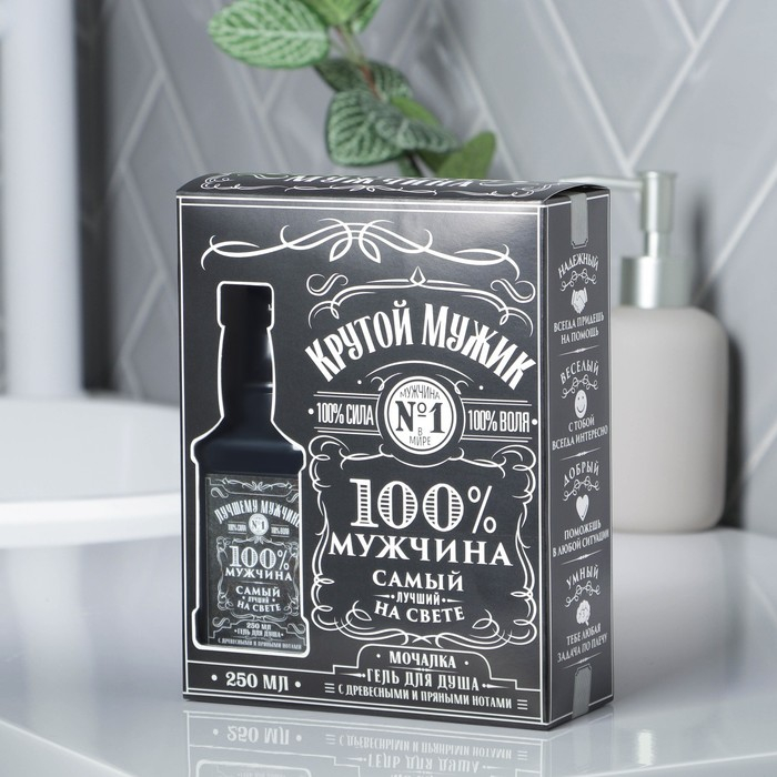 Подарочный набор косметики &laquo;Крутой мужик&raquo;, гель для душа 250 мл и мочалка,HARD LINE