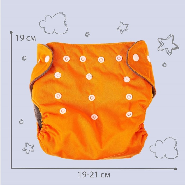Многоразовый подгузник, 3-15 кг, угольно-бамбуковая ткань, цвет оранжевый, Крошка Я Многоразовый подгузник, 3-15 кг, угольно-бамбуковая ткань, цвет оранжевый, Крошка Я
