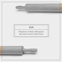 Скалка Adelica &laquo;Для Профи&raquo;, с вращающейся ручкой, 60&times;6 см, бук