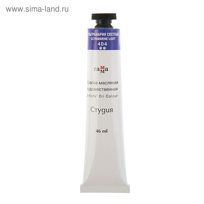 Краска масляная в тубе 46 мл, Гамма Краска масляная в тубе 46 мл, Гамма "Студия", №404 ультрамарин светлый