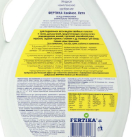 Удобрение "Фертика", "Хвойное", 1 л Удобрение "Фертика", "Хвойное", 1 л