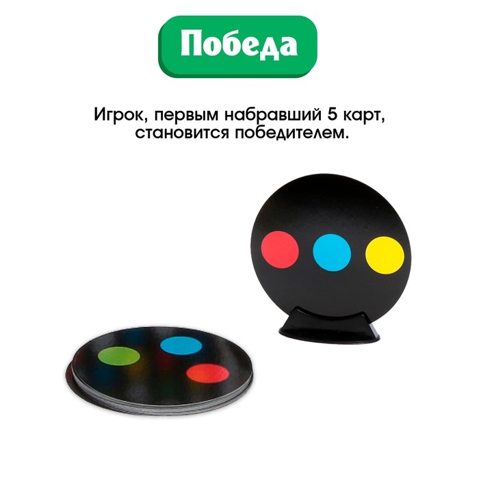 Настольная игра &laquo;Дабл бабл&raquo;, 2 игрока, 6+