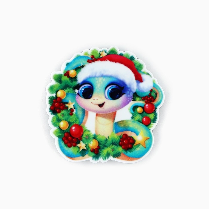 Магнит акриловый новогодний &laquo;Новый год: Подарок для тебя&raquo;, на Новый год, 5 см