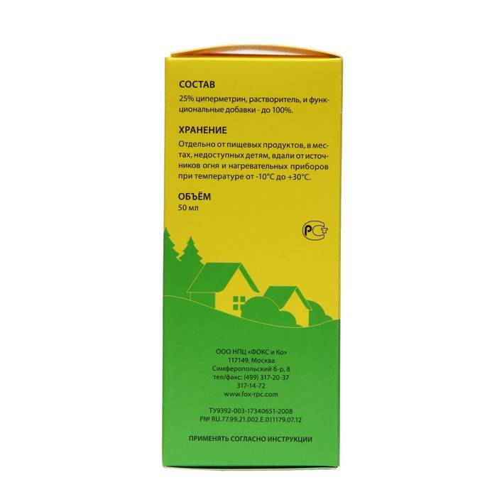 Средство от ползающих насекомых Средство от ползающих насекомых "Цифокс", 50 мл