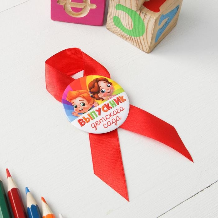 Кубок и орден на Выпускной &laquo;Выпускник детского сада&raquo;, подарочный набор