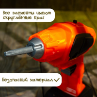 Шуруповёрт «Умелец Я», работает от батареек Шуруповёрт «Умелец Я», работает от батареек