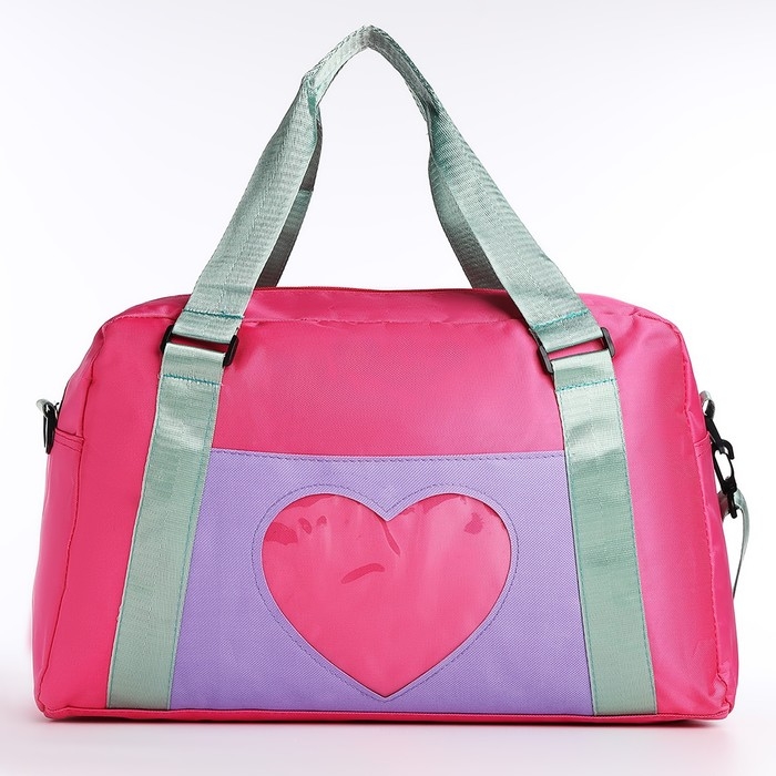 Сумка детская спортивная для девочки &laquo;Сердечко&raquo; 40х25х18, отд на молн, дл ремень, розовый цвет