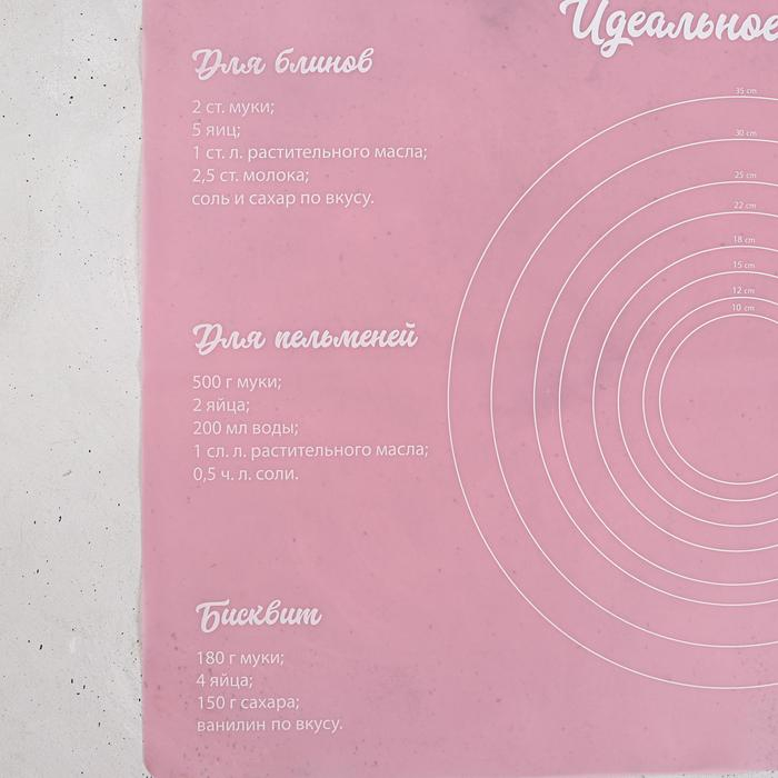 Силиконовый коврик для выпечки «Время выпечки», 70 х 50 см Силиконовый коврик для выпечки «Время выпечки», 70 х 50 см