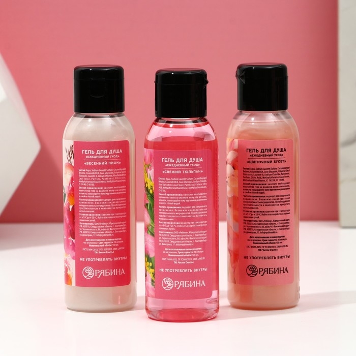 Подарочный набор косметики «Весна в сердце!», гель для душа 3 х 100 мл, ЧИСТОЕ СЧАСТЬЕ Подарочный набор косметики «Весна в сердце!», гель для душа 3 х 100 мл, ЧИСТОЕ СЧАСТЬЕ