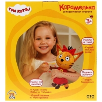 Мягкая музыкальная игрушка &laquo;Карамелька&raquo; с ложечкой, 20 см, Три кота