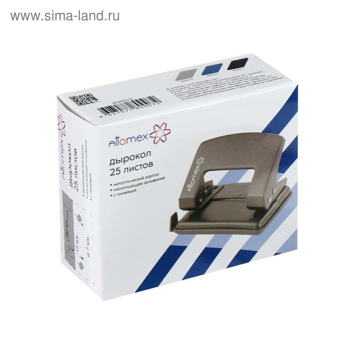 Дырокол металлический 25 листов, Attomex, форматная линейка, серый