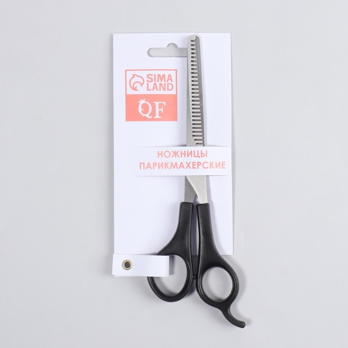 Ножницы филировочные с упором, лезвие — 7 см, цвет чёрный Ножницы филировочные с упором, лезвие — 7 см, цвет чёрный